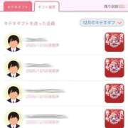 ヒメ日記 2025/12/03 00:17 投稿 ゆめみ 三つ乱本館