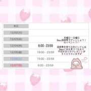 ゆめみ 今週の予定🗓️♡ 三つ乱本館