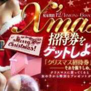 ゆめみ 【今日まで！】ゆめみからのプレゼント🎁 三つ乱本館