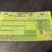 ゆめみ すご〜い✨ 三つ乱本館