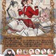 ゆめみ 進化✨ 三つ乱本館