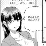 ヒメ日記 2024/12/29 22:26 投稿 れな 東京巨乳デリヘル おっぱいマート