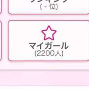 ヒメ日記 2025/01/17 21:04 投稿 れな 東京巨乳デリヘル おっぱいマート