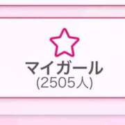 ヒメ日記 2025/04/24 15:30 投稿 れな 東京巨乳デリヘル おっぱいマート