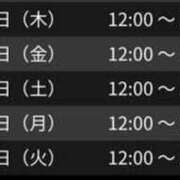 ヒメ日記 2024/07/29 21:15 投稿 ひとみ スピード難波店