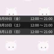 ヒメ日記 2024/08/01 15:15 投稿 ひとみ スピード難波店