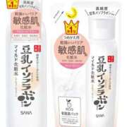 はる なんでかダメ ソープランド メイド館 ラ・メイド