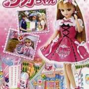 ヒメ日記 2026/03/09 20:26 投稿 はる ソープランド メイド館 ラ・メイド