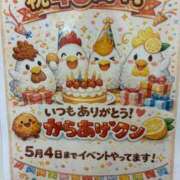 はる ローソン派 ソープランド メイド館 ラ・メイド