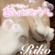 ヒメ日記 2024/12/07 22:07 投稿 りこ ごほうびSPA仙台店