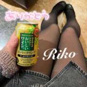 ヒメ日記 2024/12/21 22:27 投稿 りこ ごほうびSPA仙台店