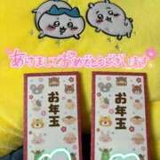 ヒメ日記 2025/01/01 10:47 投稿 りこ ごほうびSPA仙台店