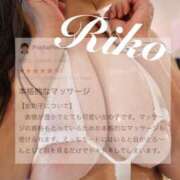 ヒメ日記 2025/01/10 14:37 投稿 りこ ごほうびSPA仙台店