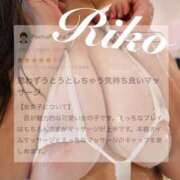 ヒメ日記 2025/01/10 15:17 投稿 りこ ごほうびSPA仙台店