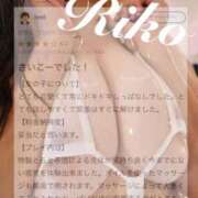 ヒメ日記 2025/01/20 13:17 投稿 りこ ごほうびSPA仙台店