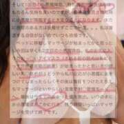 ヒメ日記 2025/05/12 00:17 投稿 りこ ごほうびSPA仙台店