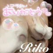 ヒメ日記 2025/08/14 00:57 投稿 りこ ごほうびSPA仙台店