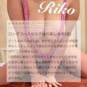 ヒメ日記 2025/09/15 23:37 投稿 りこ ごほうびSPA仙台店