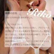 ヒメ日記 2025/09/17 21:57 投稿 りこ ごほうびSPA仙台店