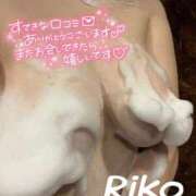 りこ Ｉ様🩵🏩 ごほうびSPA仙台店