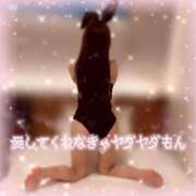 ヒメ日記 2025/02/10 08:05 投稿 あゆみ 帯広アニバーサリー