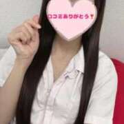 しずく 【お礼写メ日記】ありよし。さん、口コミありがとう💌 札幌しこたまクリニック