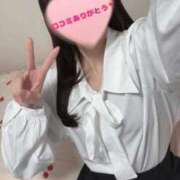 ヒメ日記 2026/03/23 23:09 投稿 しずく 札幌しこたまクリニック