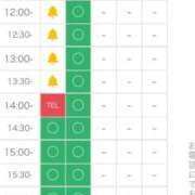 ヒメ日記 2026/04/18 11:19 投稿 しずく 札幌しこたまクリニック