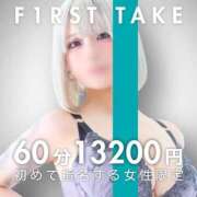 ヒメ日記 2025/07/09 18:21 投稿 ねお My Essentials