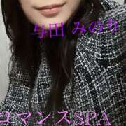 ヒメ日記 2025/02/07 16:13 投稿 与田　みのり 出張メンズエステ ロマンスSPA 奈良