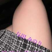 ヒメ日記 2025/02/07 21:37 投稿 与田　みのり 出張メンズエステ ロマンスSPA 奈良