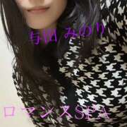 ヒメ日記 2025/02/08 21:24 投稿 与田　みのり 出張メンズエステ ロマンスSPA 奈良