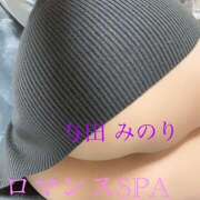 ヒメ日記 2025/02/10 20:15 投稿 与田　みのり 出張メンズエステ ロマンスSPA 奈良