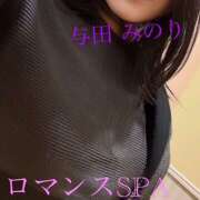 ヒメ日記 2025/02/11 16:57 投稿 与田　みのり 出張メンズエステ ロマンスSPA 奈良
