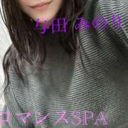 ヒメ日記 2025/02/11 21:40 投稿 与田　みのり 出張メンズエステ ロマンスSPA 奈良