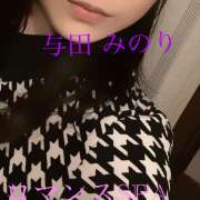 ヒメ日記 2025/03/28 00:10 投稿 与田　みのり 出張メンズエステ ロマンスSPA 奈良