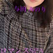 ヒメ日記 2025/03/30 17:31 投稿 与田　みのり 出張メンズエステ ロマンスSPA 奈良