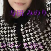 ヒメ日記 2025/04/01 16:49 投稿 与田　みのり 出張メンズエステ ロマンスSPA 奈良