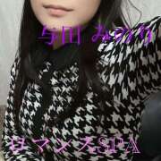 ヒメ日記 2025/04/02 19:04 投稿 与田　みのり 出張メンズエステ ロマンスSPA 奈良