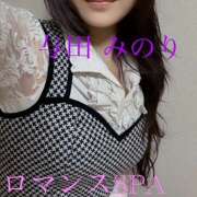 ヒメ日記 2025/05/31 13:02 投稿 与田　みのり 出張メンズエステ ロマンスSPA 奈良