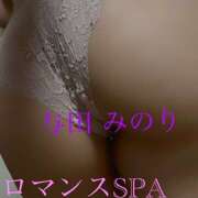 ヒメ日記 2025/06/01 12:34 投稿 与田　みのり 出張メンズエステ ロマンスSPA 奈良