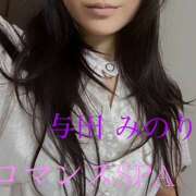 ヒメ日記 2025/06/01 16:29 投稿 与田　みのり 出張メンズエステ ロマンスSPA 奈良