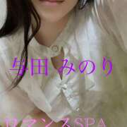 ヒメ日記 2025/06/02 00:15 投稿 与田　みのり 出張メンズエステ ロマンスSPA 奈良