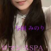 ヒメ日記 2025/06/03 18:21 投稿 与田　みのり 出張メンズエステ ロマンスSPA 奈良