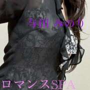 ヒメ日記 2025/06/04 21:11 投稿 与田　みのり 出張メンズエステ ロマンスSPA 奈良