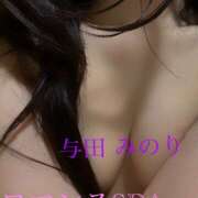 ヒメ日記 2025/06/05 13:00 投稿 与田　みのり 出張メンズエステ ロマンスSPA 奈良