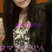 ヒメ日記 2025/08/04 13:05 投稿 与田　みのり 出張メンズエステ ロマンスSPA 奈良