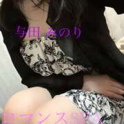 ヒメ日記 2025/08/04 20:25 投稿 与田　みのり 出張メンズエステ ロマンスSPA 奈良