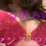 ヒメ日記 2025/09/26 14:04 投稿 与田　みのり 出張メンズエステ ロマンスSPA 奈良