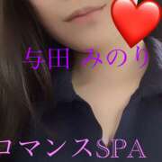 ヒメ日記 2025/09/26 16:50 投稿 与田　みのり 出張メンズエステ ロマンスSPA 奈良